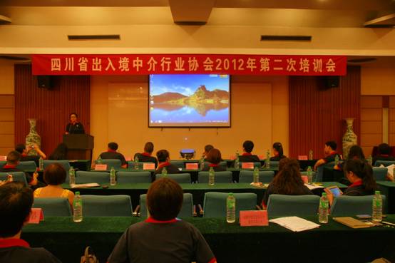 2012年第二次培训会.JPG