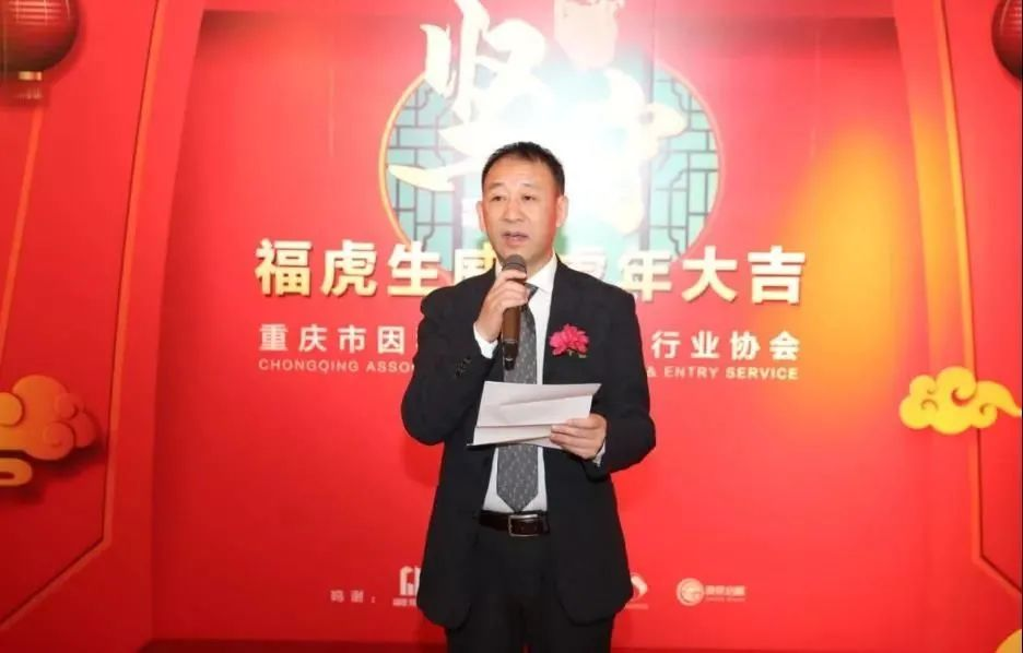 四川行业协会代表应邀出席重庆协会2021主题年会