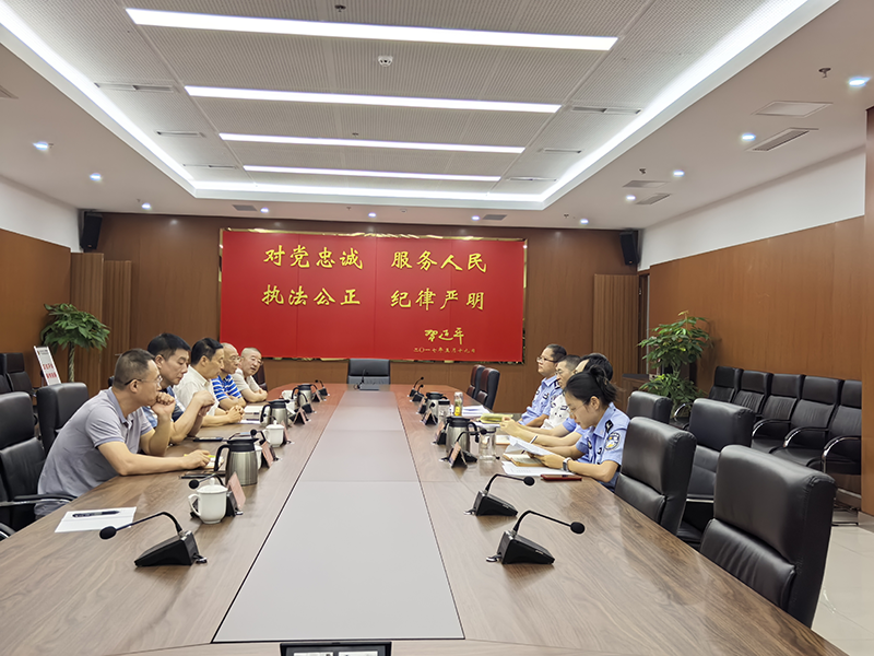  四川省公安厅出入境管理总队座谈会
