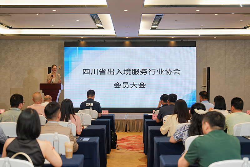 协会顺利召开会员大会并圆满进行第七届理事换届选举